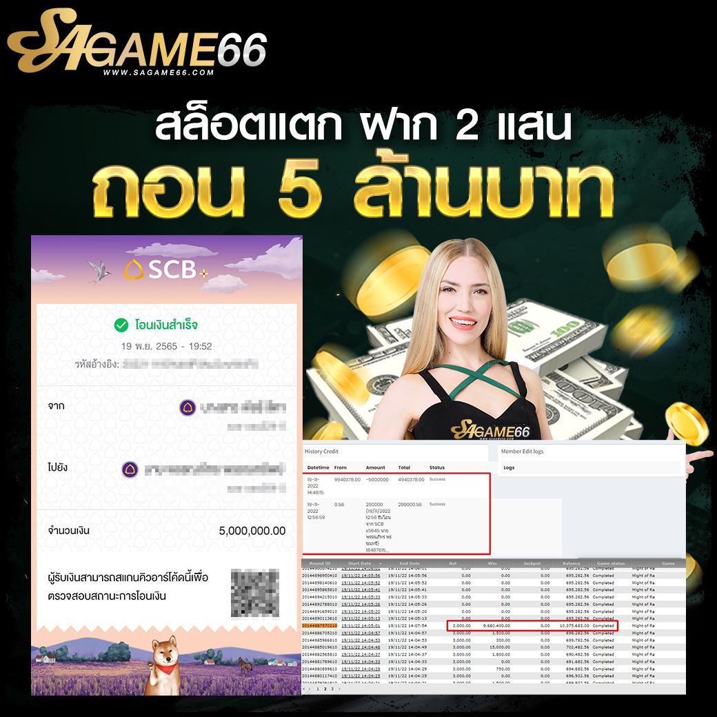 สล็อต 249 แบรนด์คาสิโนออนไลน์ยอดนิยม เกมออนไลน์ได้เงินจริงอันดับ 1