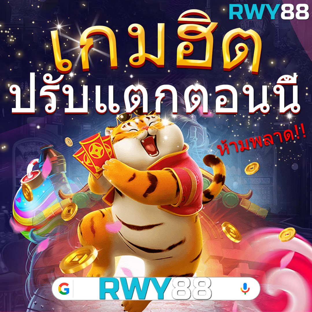 สล็อต 252 คาสิโนออนไลน์อันดับหนึ่ง ตื่นเต้นทุกการเดิมพันในไทย