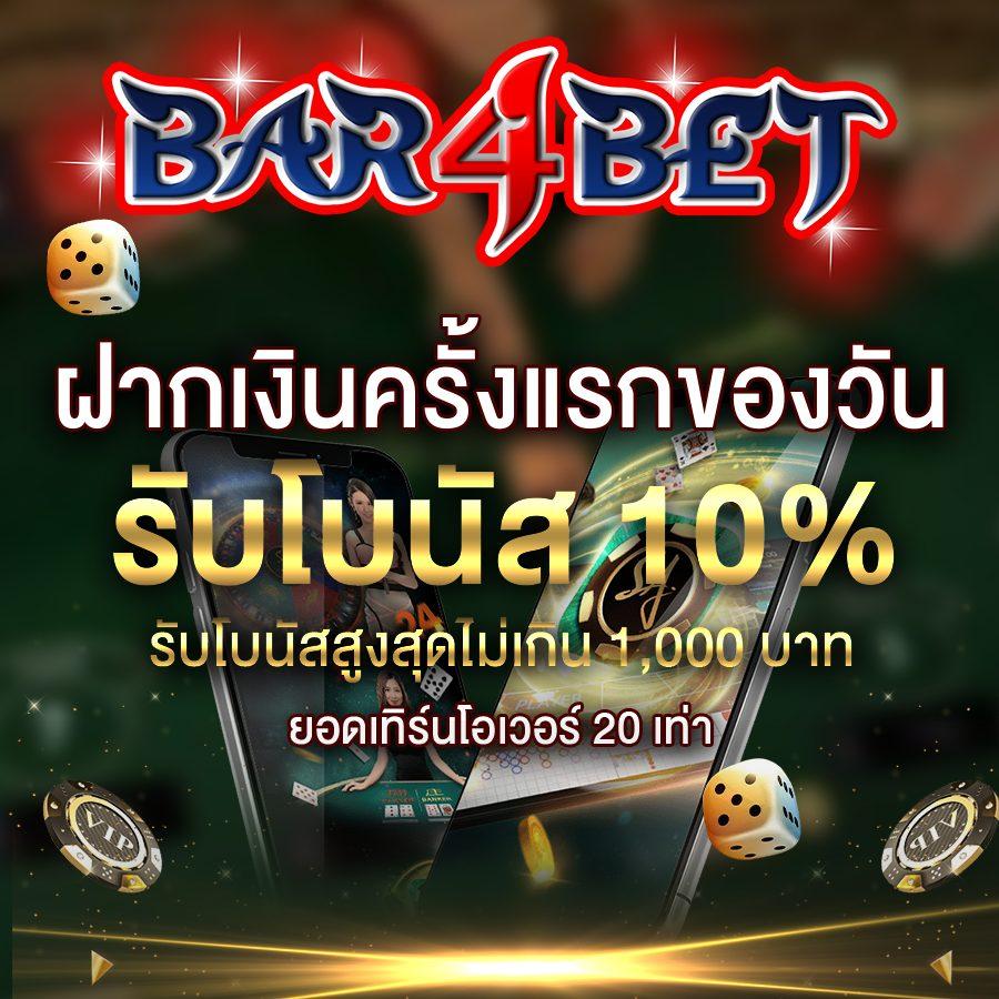 สล็อต 28 คาสิโนอันดับหนึ่ง ให้บริการความสนุกครบวงจรในไทย