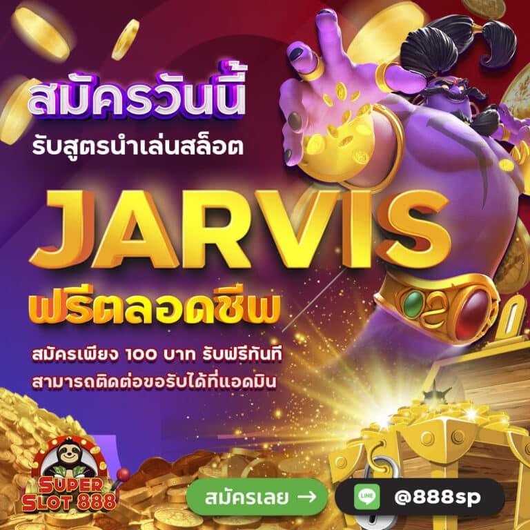 สล็อต 356 เว็บพนันออนไลน์ครบวงจร พร้อมโปรโมชั่นสุดฮิต 2024