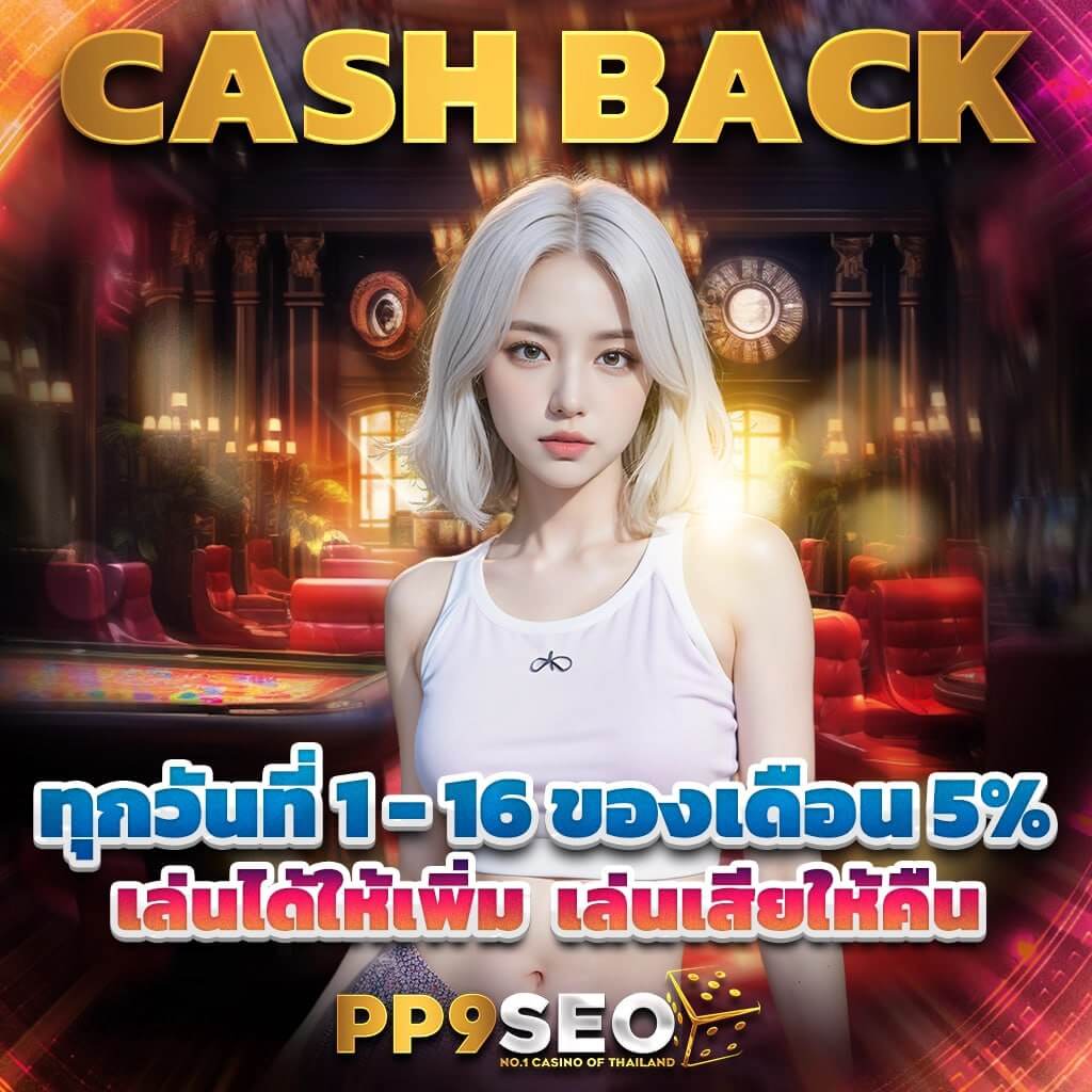 สล็อต 66 เว็บตรง คาสิโนออนไลน์ครบวงจร สมัครง่ายรับโบนัสทันที