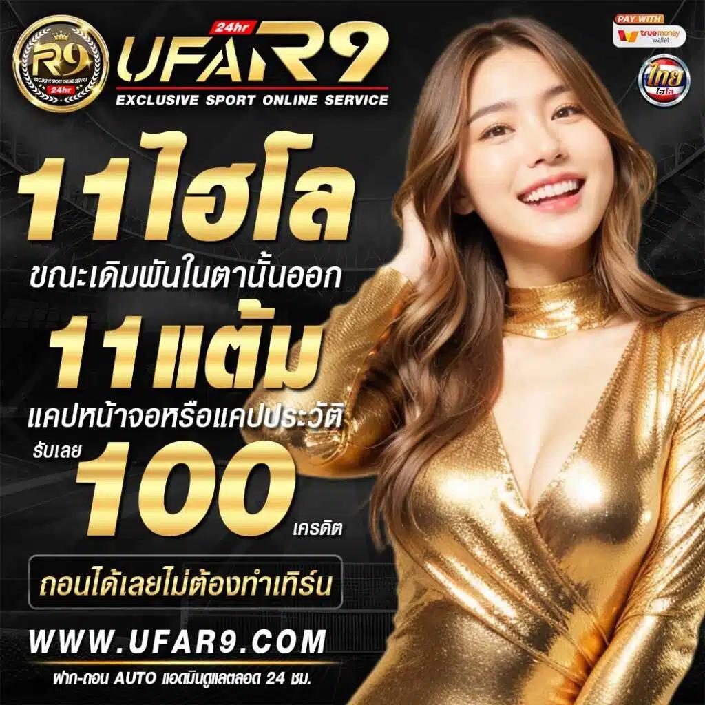 สล็อต 66 เว็บตรง รวมเกมฮิตสร้างรายได้ มั่นคง เชื่อถือได้ 2024