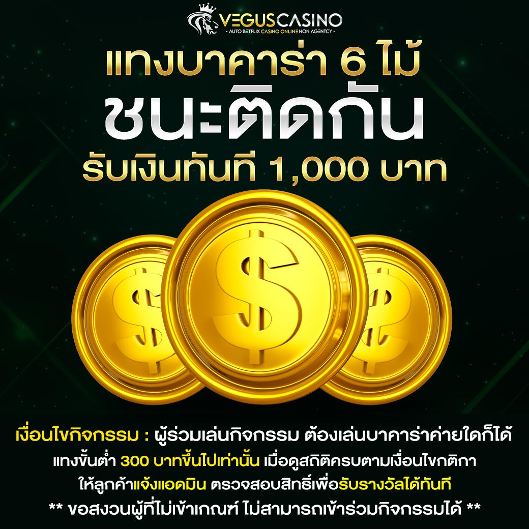 สล็อต 678 คาสิโนออนไลน์อันดับหนึ่ง สมัครง่าย รับเครดิตฟรีเต็มจำนวน