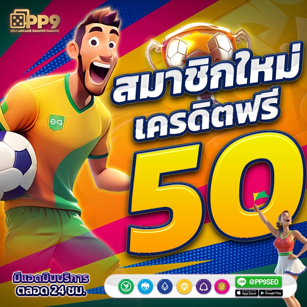 สล็อต 689 วอ เลท เว็บตรง ฝากถอนรวดเร็ว คาสิโนออนไลน์คุณภาพสูงทางเลือกใหม่ของนักเสี่ยงโชค