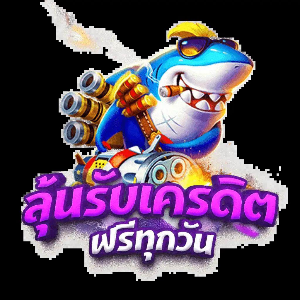 สล็อต 68 เว็บตรงยอดนิยม เล่นง่าย จ่ายจริง ไม่มีขั้นต่ำ