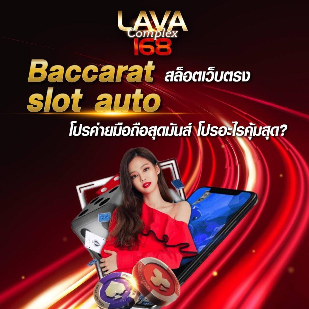 สล็อต 69 ยอดนิยม เกมสนุกสุดมันส์ ระบบเสถียร ได้เงินจริงจุใจ