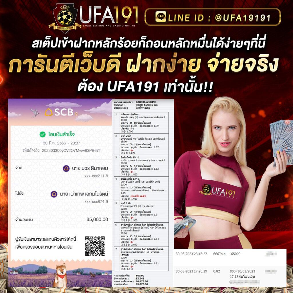 สล็อต 777 ค่ายคาสิโนออนไลน์อันดับหนึ่ง พร้อมโบนัสสุดคุ้ม