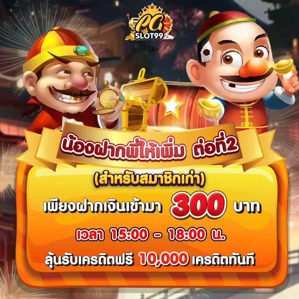 สล็อต 777 รวมเกมทำกำไรสุดฮิต เว็บตรงจ่ายจริง ล่าสุด 2024