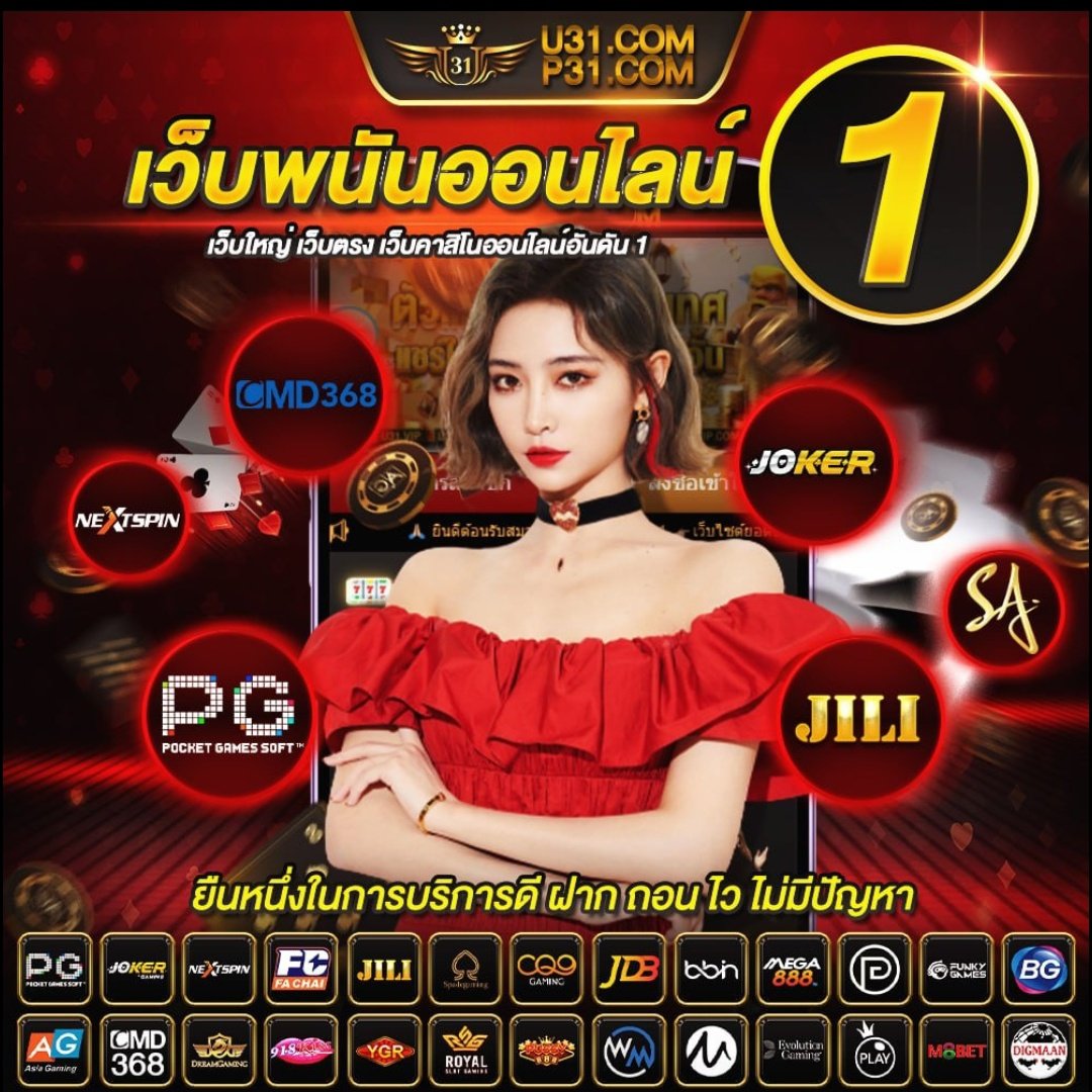 สล็อต 888 PG คาสิโนออนไลน์ครบวงจร สมัครวันนี้แจกโบนัสสุดคุ้ม