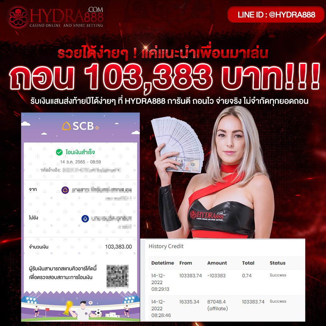 สล็อต 888 ทดลองเล่น PG ลุ้นโชคสุดมันส์ อัปเดตล่าสุด 2024