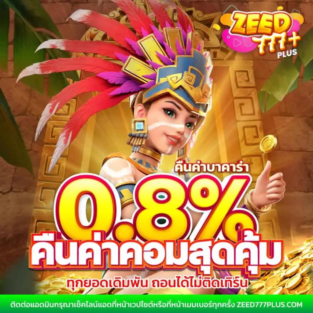 สล็อต 888 เว็บ ตรง ฝากถอนเร็วที่สุด ไม่มีขั้นต่ำโบนัสมากสุด