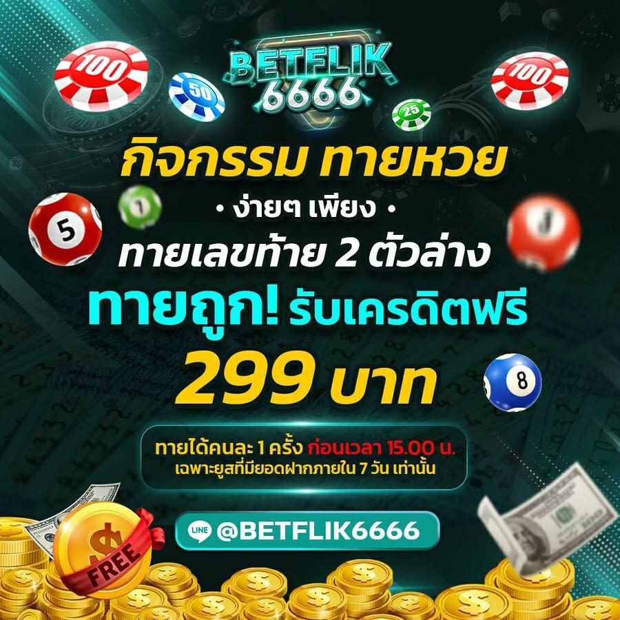 สล็อต 888 โอน ผ่าน วอ เลท ไม่มี ขั้น ต่ํา รวมเกมสล็อตสุดฮิต 2024