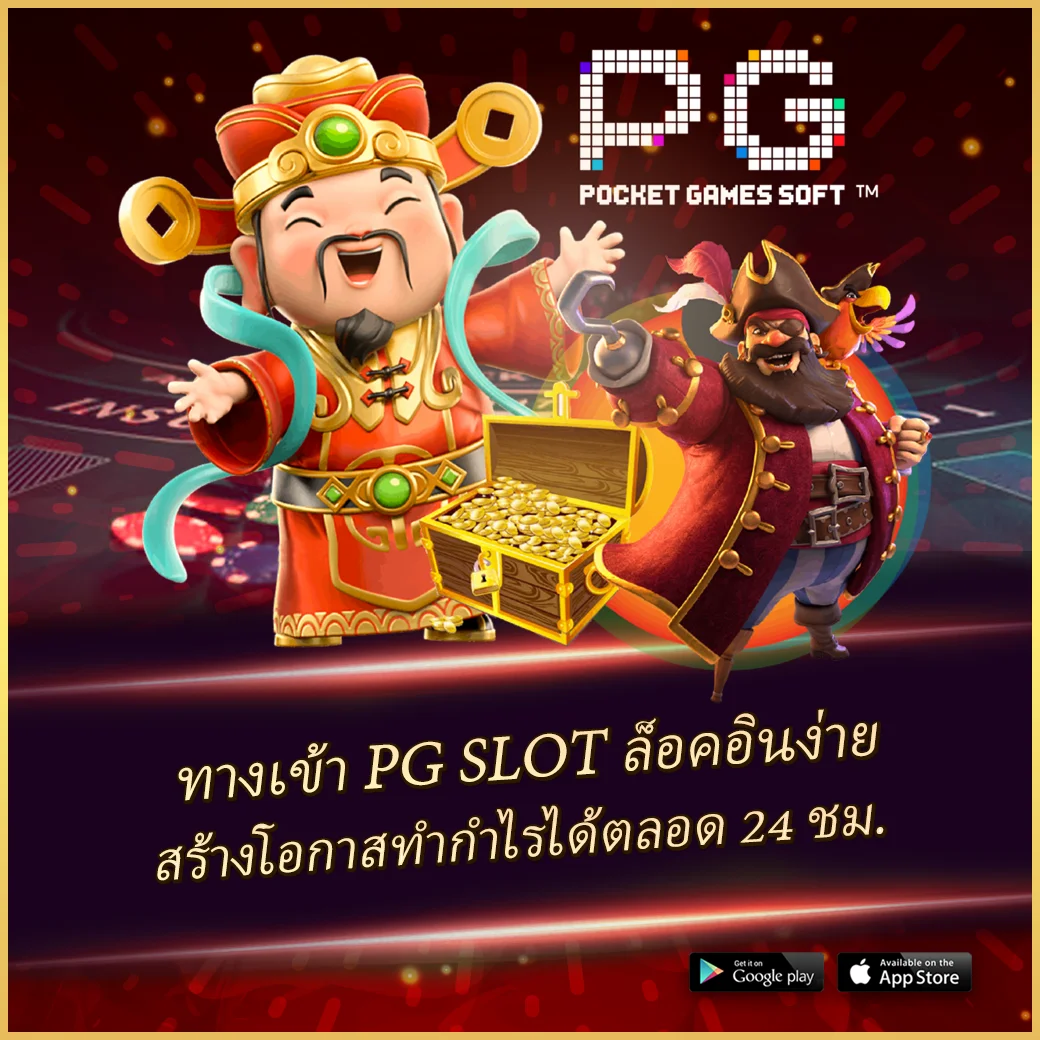 สล็อต 98 แบรนด์คาสิโนออนไลน์อันดับหนึ่ง พร้อมโปรโมชั่นสุดล้ำในไทย