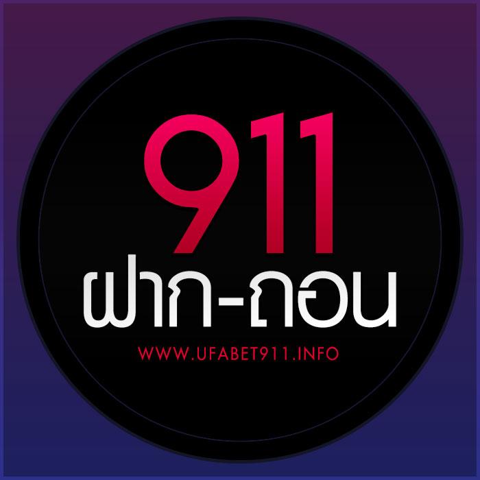 สล็อต 99 คาสิโนออนไลน์อันดับ1 พร้อมฟีเจอร์ใหม่ล่าสุดในไทย