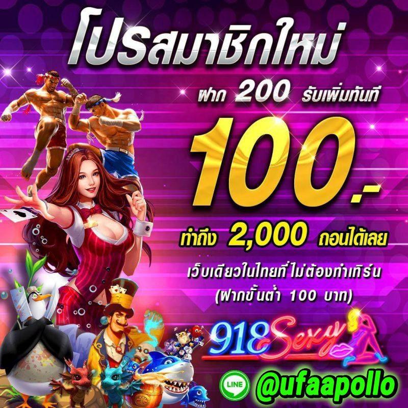 สล็อต 99 เว็บตรง สมัครง่าย ฝากถอนไว โปรโมชั่นจัดเต็ม  