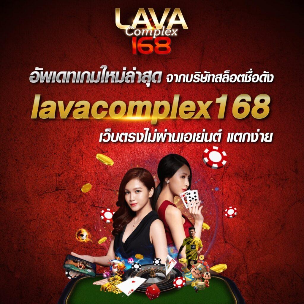 สล็อต H25 รวมเกมทำเงินใหม่ล่าสุด ระบบมั่นคง บริการทั่วไทย