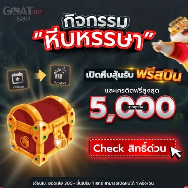 สล็อต M168 เว็บตรง จ่ายจริง พร้อมโปรโมชั่นสุดพิเศษ 2024
