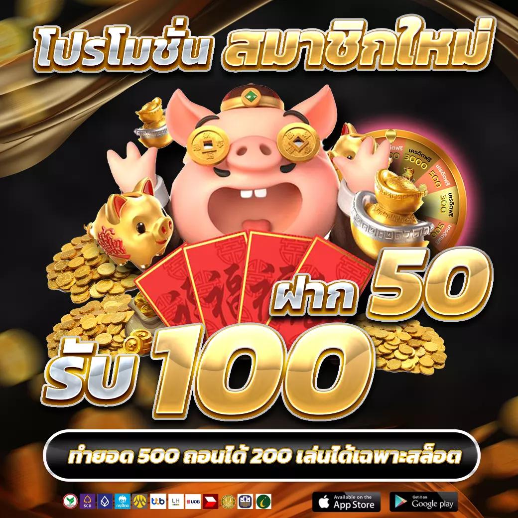 สล็อต Noname 89 เว็บตรง รวมเกมแตกง่าย ระบบออโต้ทันใจทุกเวลา