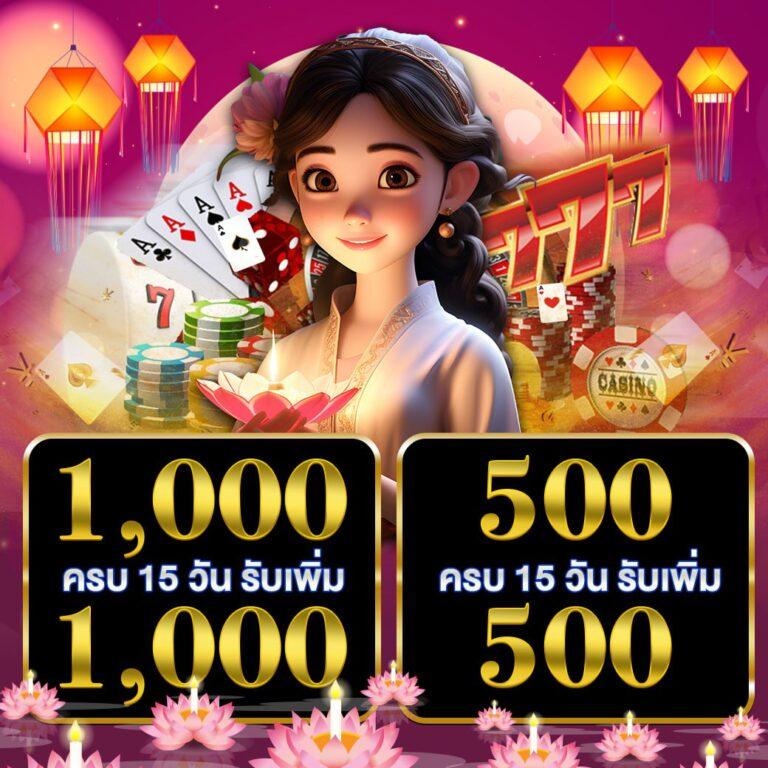 สล็อต PG1688 บริการเต็มรูปแบบ เว็บใหญ่มั่นคง สล็อตแตกง่ายที่สุด