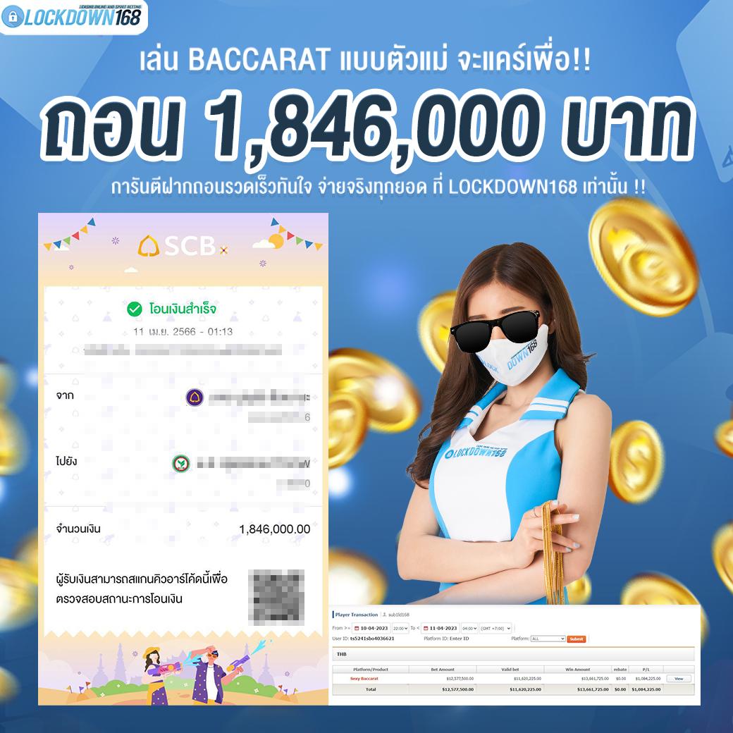 สล็อต PG ชมพู เล่นง่ายได้เงินจริง มั่นคงที่สุดในไทย