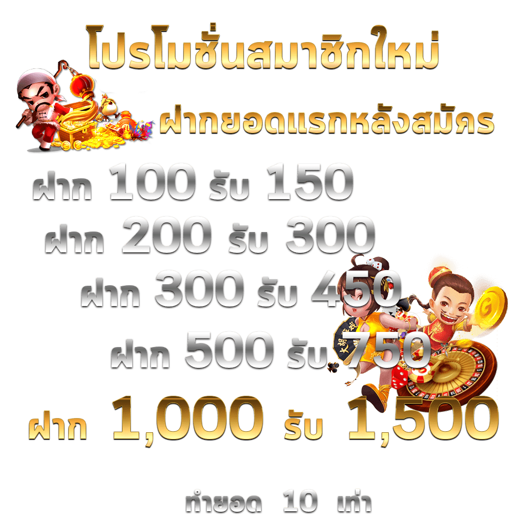 สล็อต PG เว็บตรง แตกหนัก พร้อมโปรโมชั่นสุดคุ้มในไทย