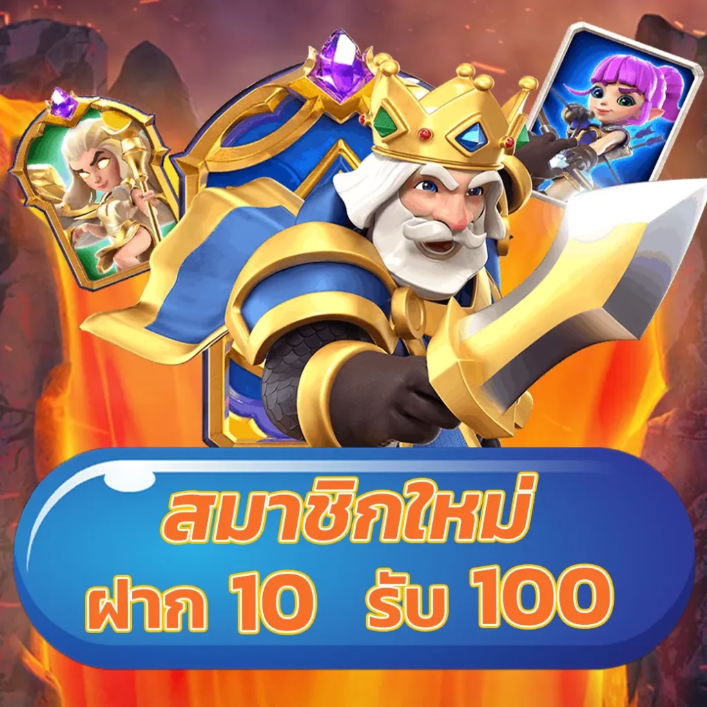 สล็อต PG แตกง่าย จ่ายเต็ม ครบทุกเกม สมัครวันนี้