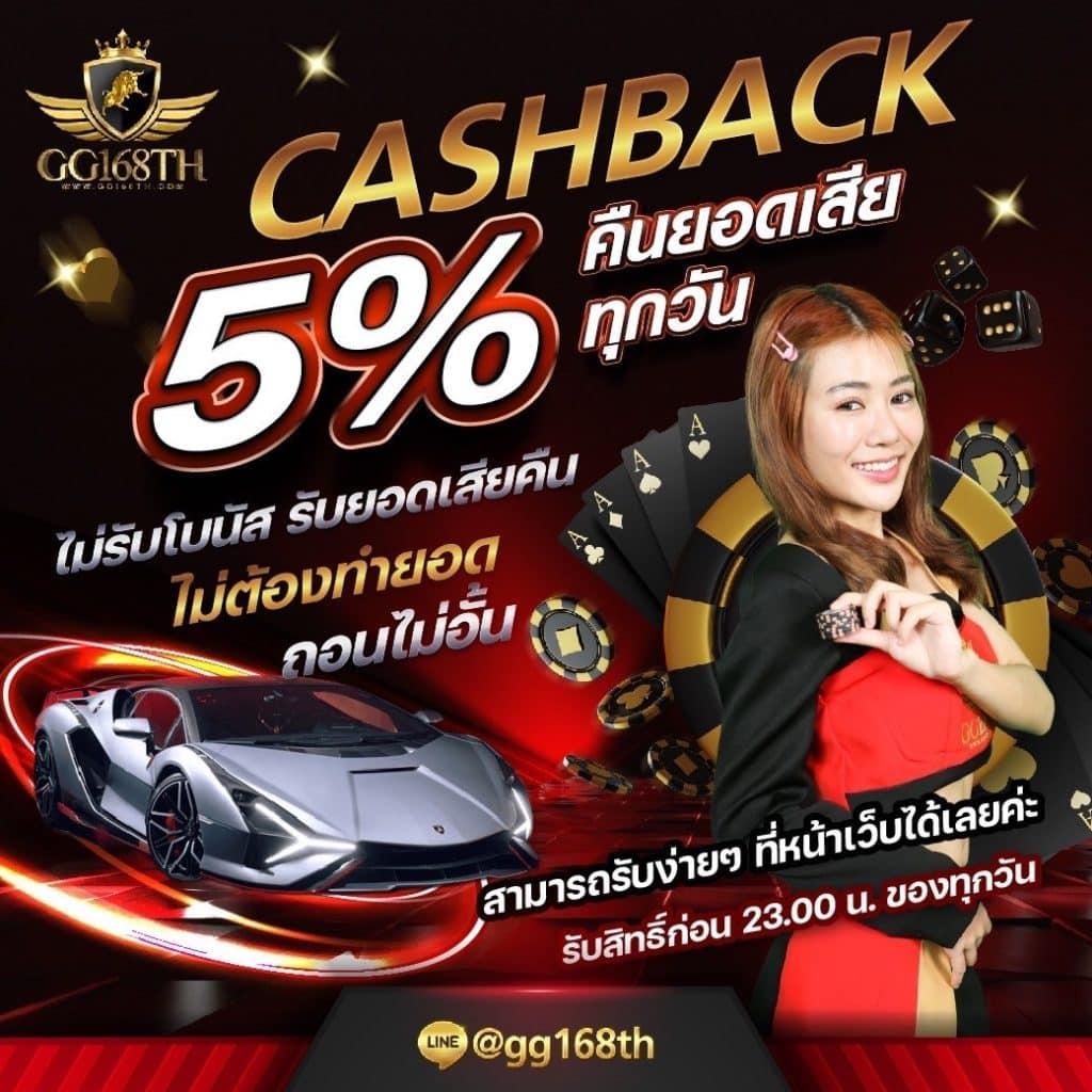 สล็อต PG ใหม่ล่าสุด | เกมคาสิโนออนไลน์ที่ไม่ควรพลาด 