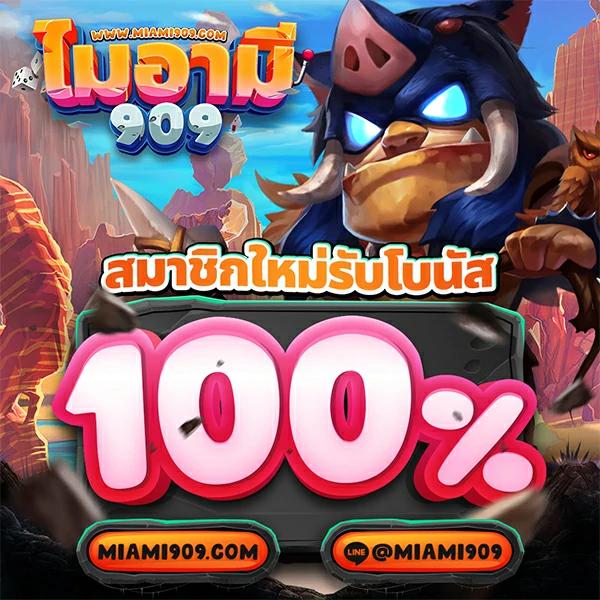 สล็อต PG ใหม่ล่าสุด เว็บตรง แตกง่าย รองรับทุกแพลตฟอร์ม