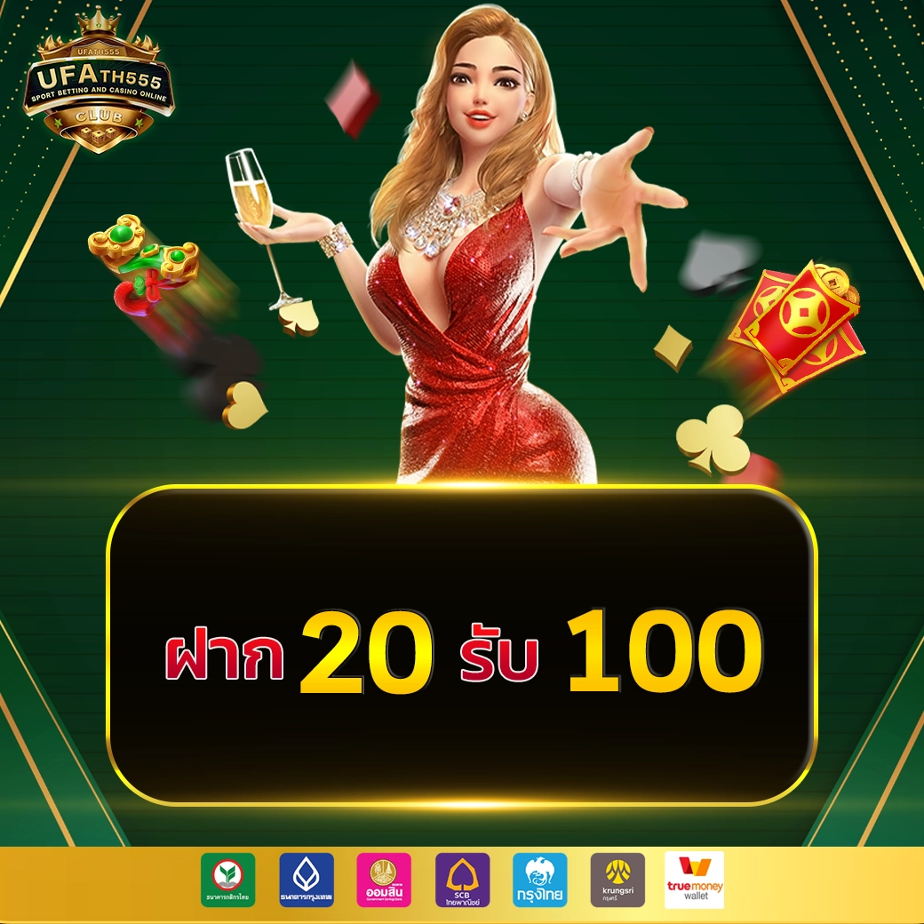 สล็อต PNG คาสิโนอันดับหนึ่ง ทดลองสล็อตแตกง่าย โบนัสไม่อั้น