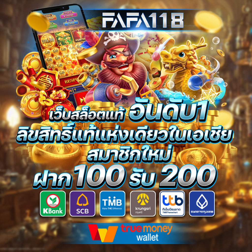 สล็อต PP: คาสิโนสดและเกมสล็อตยอดนิยมในไทย 2025