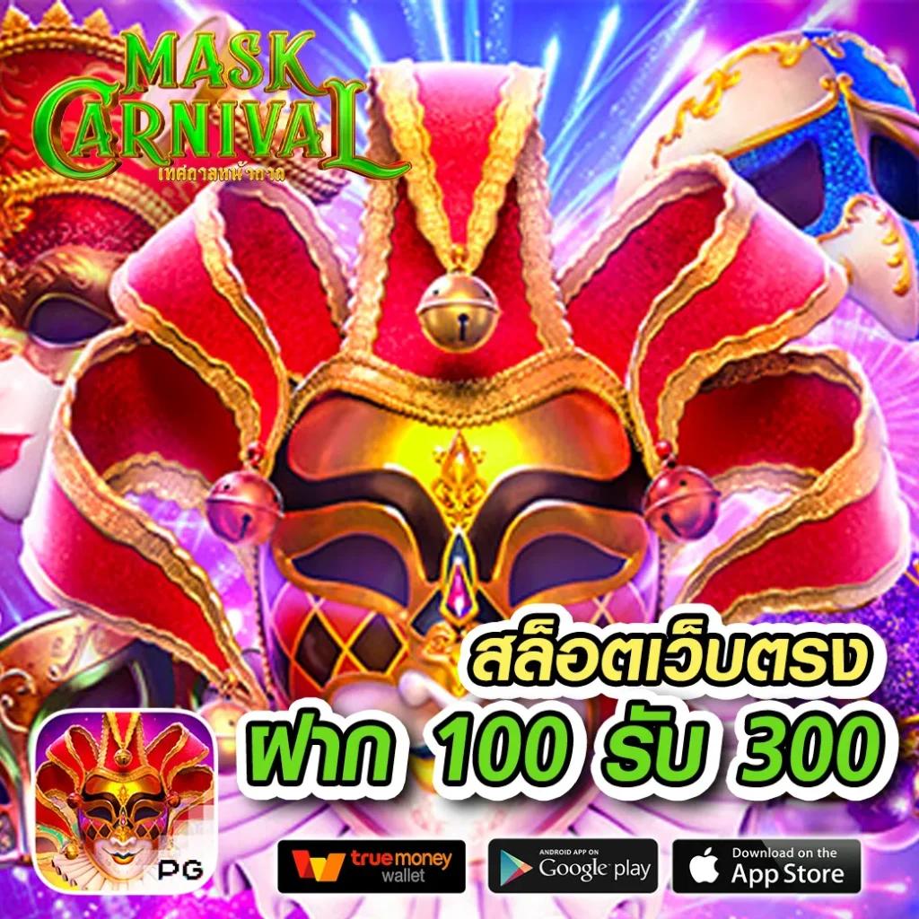 สล็อต dee88 เว็บตรง รวมเกมใหม่ล่าสุด เล่นง่าย จ่ายจริง