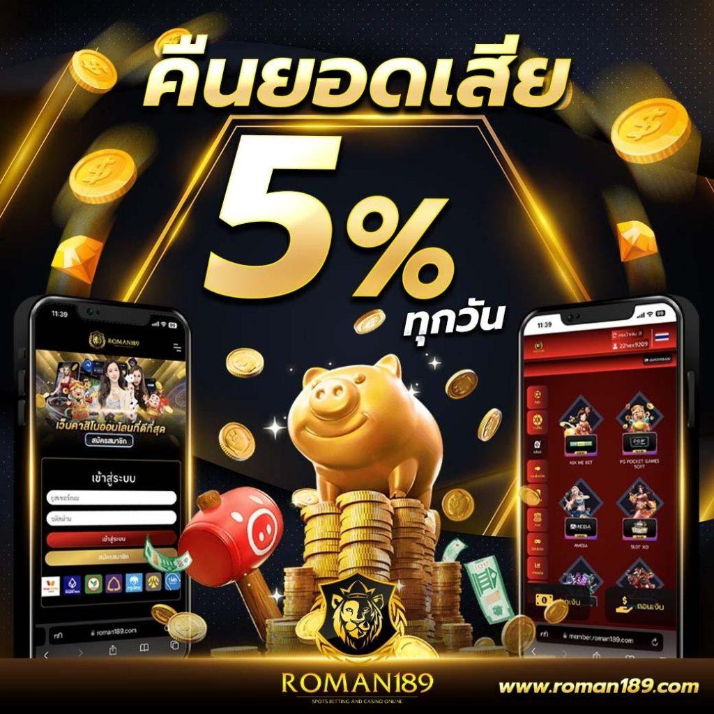 สล็อต pg42 แหล่งรวมเกมสล็อตแตกง่าย เติมเต็มความสนุกในทุกวินาที