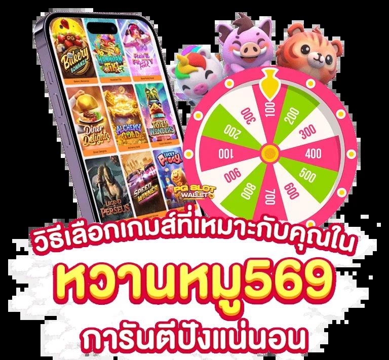 สล็อต pg เว็บตรง ไม่ผ่านเอเย่นต์ ใหม่ล่าสุด 2024 | สร้างกำไรง่ายมั่นใจ
