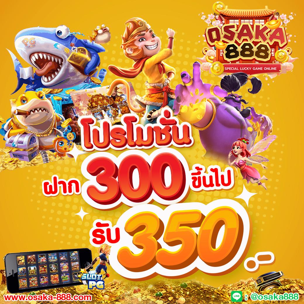 สล็อต u31 เว็บตรง บริการดีที่สุด รวมเกมสล็อตล่าสุด 2024