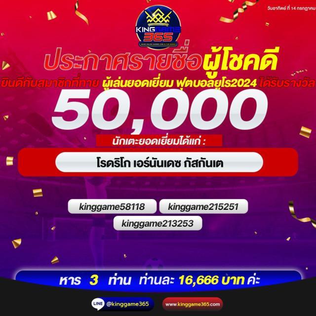 สล็อต ufa168 เว็บตรง เดิมพันง่าย บริการรวดเร็วที่สุด2024
