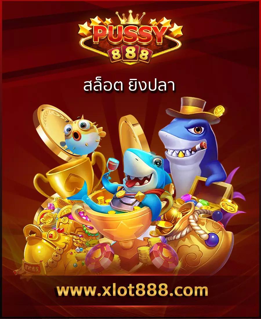 สล็อต ufa888 เว็บตรง พร้อมโปรโมชั่นเอาใจสายปั่น