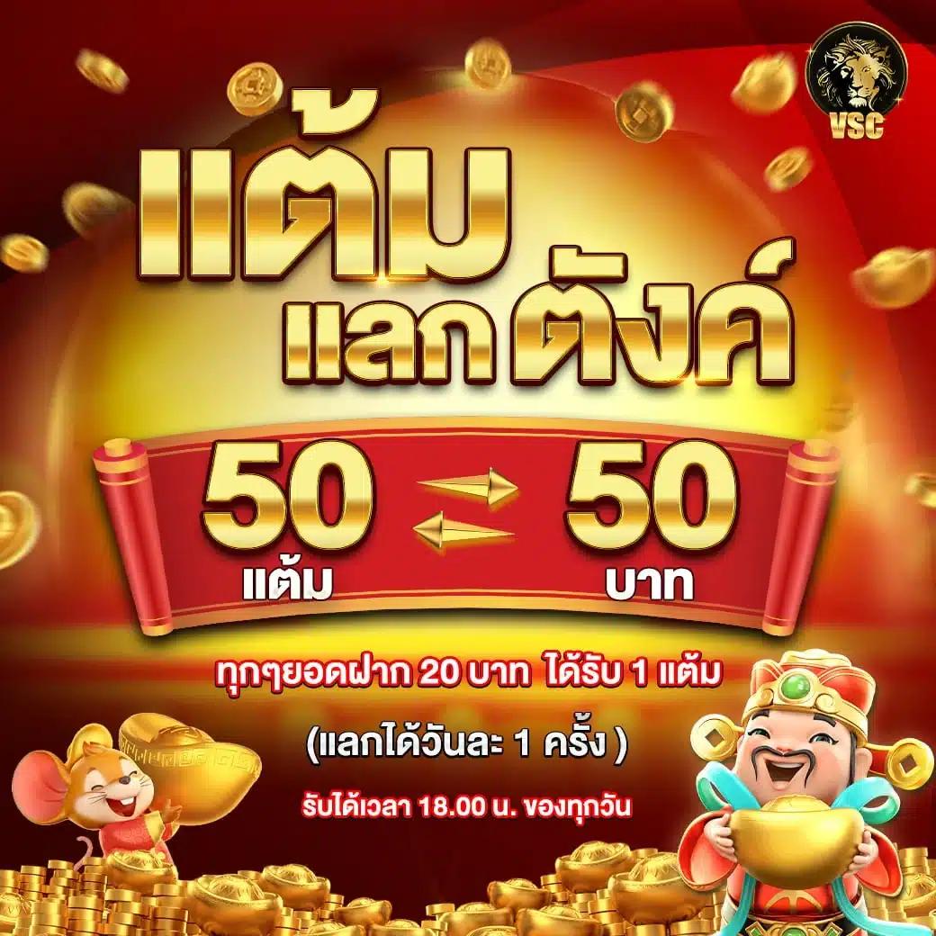 สล็อต ตรง ศูนย์รวมเกมสล็อตแตกง่าย แจกจริง ยอดนิยมแห่งปี