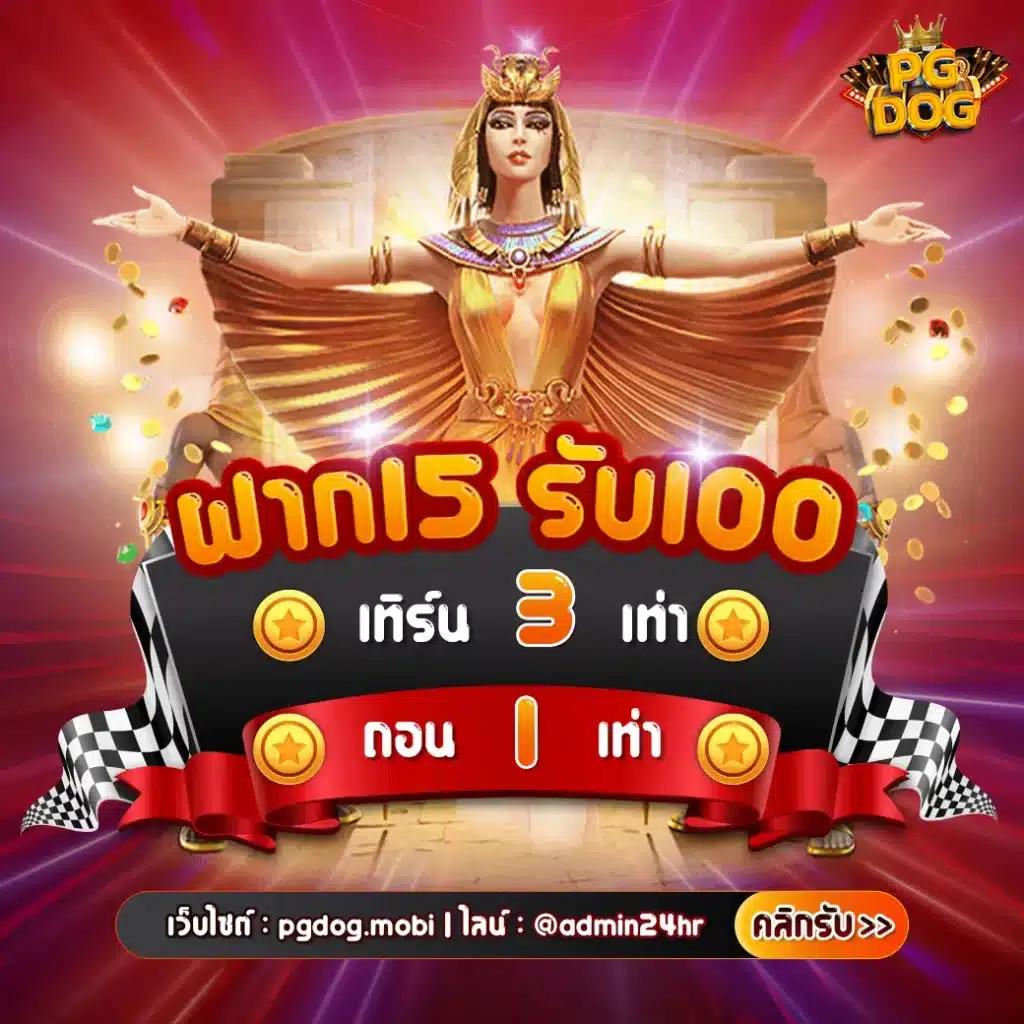 สล็อต ท รู มัน นี่ วอ ล เล็ ต รวมเกมสล็อตใหม่ล่าสุด พร้อมโปรแรง 2024
