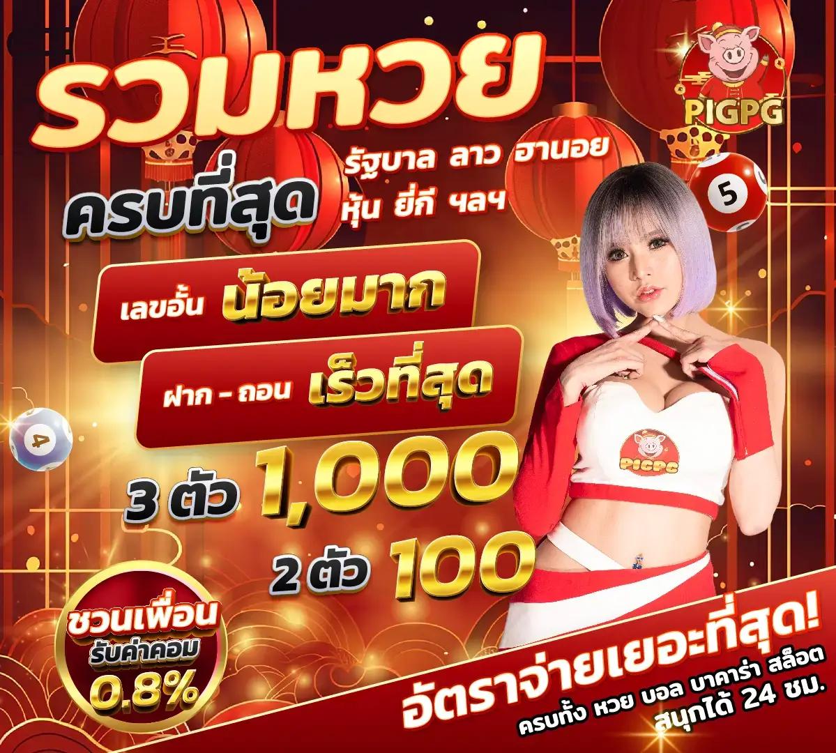 สล็อต ท รู วอ เลท ฝาก-ถอน ง่าย ไม่มีขั้นต่ำ เล่นสนุกมาตรฐานสูง
