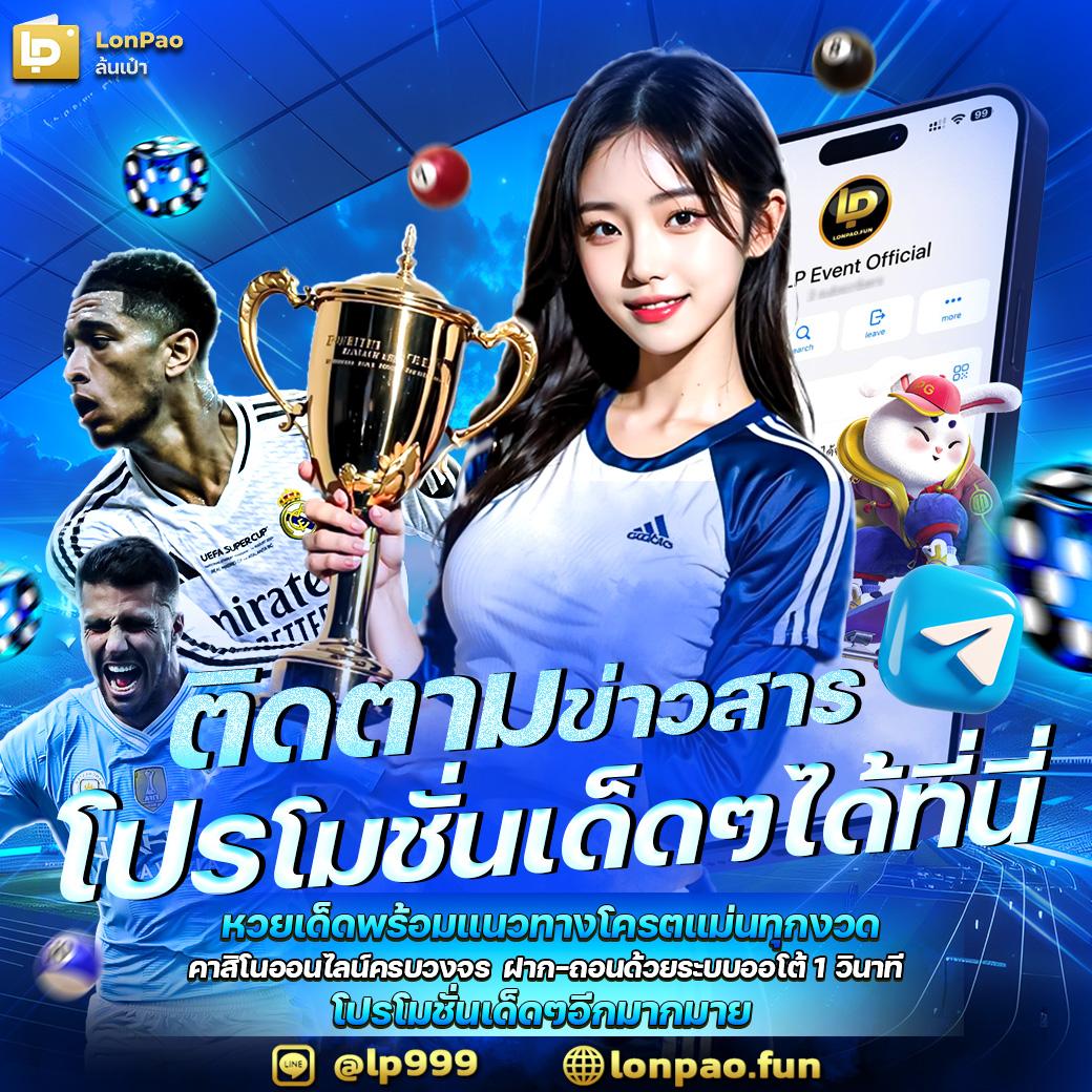 สล็อต ทดลองเล่น ค่ายใหม่สุดฮิต เล่นแล้วได้เงินจริงทันที