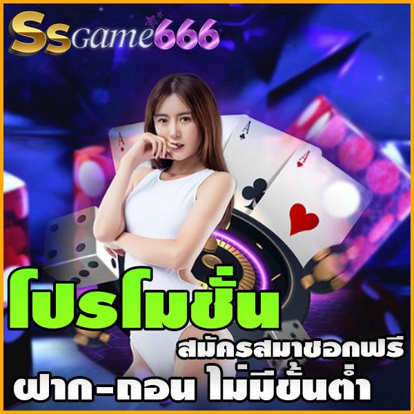 สล็อต ทดลองเล่นฟรี ถอนได้ เว็บตรงไม่มีขั้นต่ำ เข้าสู่ระบบง่ายๆ