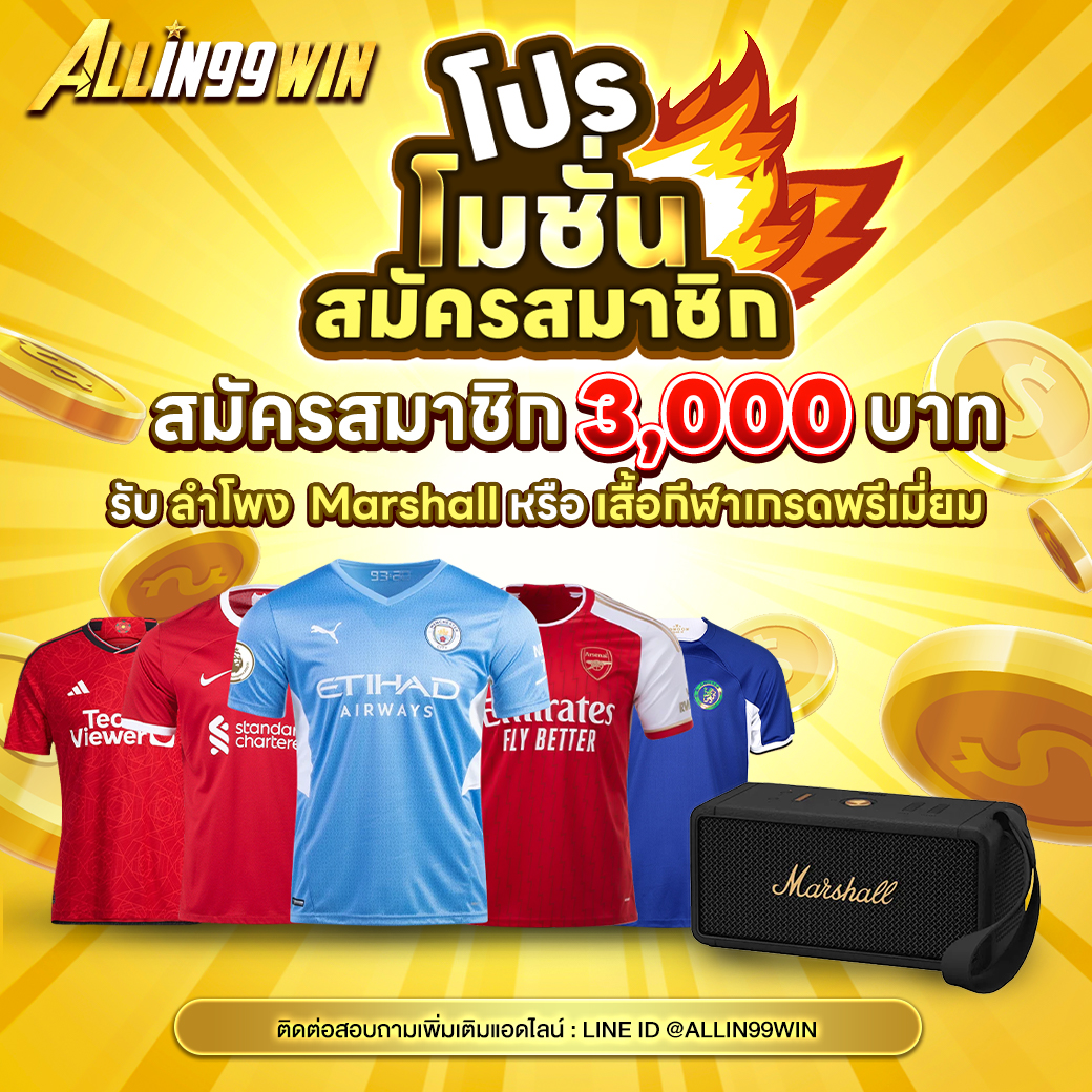 สล็อต ทดลองเล่นฟรี สนุกกับเกมสล็อตคุณภาพสูงแจกเครดิตฟรีรับง่าย