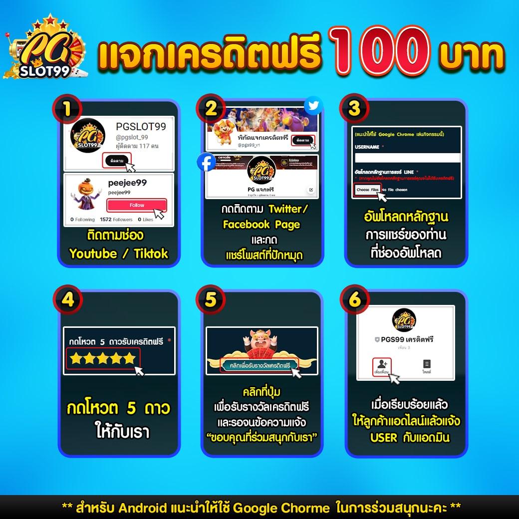 สล็อต ทดลองเล่นฟรีทุกค่าย มาตรฐานระดับสากล ปลอดภัย 100%