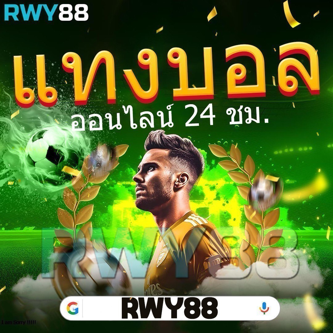 สล็อต ทันใจ รองรับ วอ เลท เว็บตรง มั่นใจ บริการรวดเร็ว