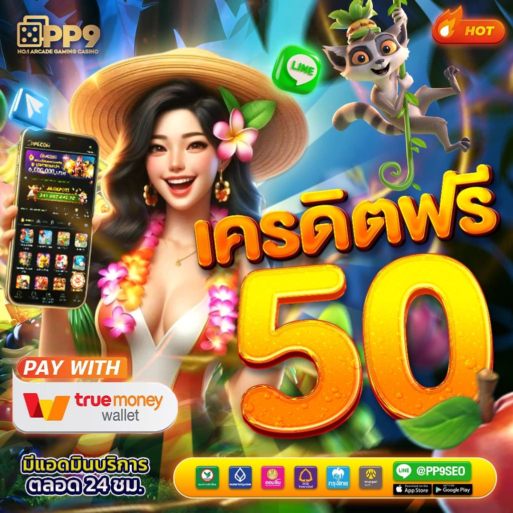 สล็อต ฝาก 10 รับ 100 ทำยอด 200 แค่เล่นที่เดียว มั่นคง เชื่อถือได้