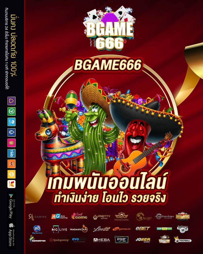 สล็อต ฝาก 5 รับ 100 เว็บตรง สมัครง่าย ถอนเร็ว โบนัสแตกง่าย