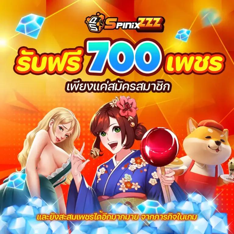 สล็อต ฝาก 9 รับ 100 ล่าสุด 2023 โปรโมชั่นเด็ด ไม่มีขั้นต่ำ