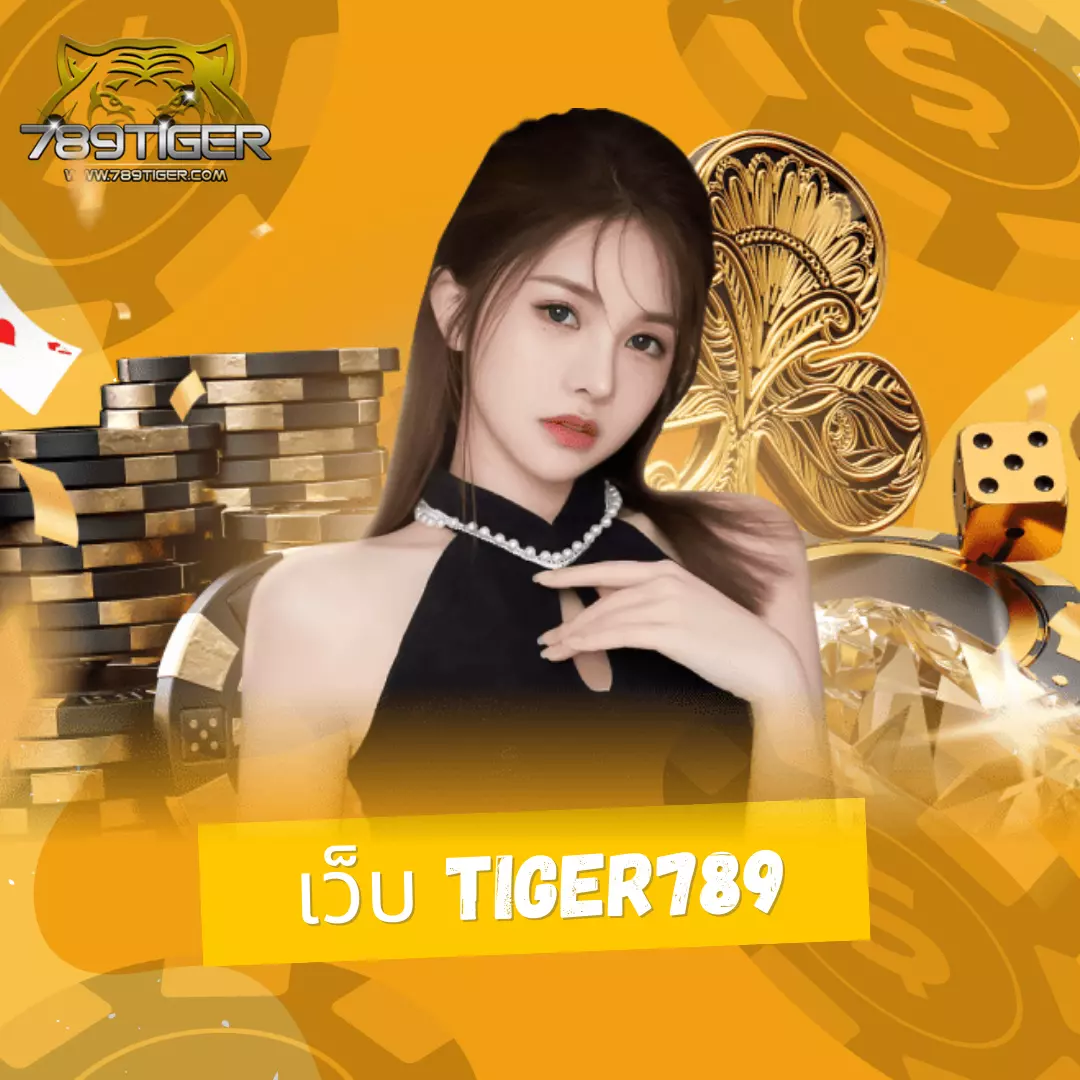 สล็อต ยู ฟ่า 888 เว็บเกมเดิมพันที่ดีที่สุด พร้อมโปรแรง 2024