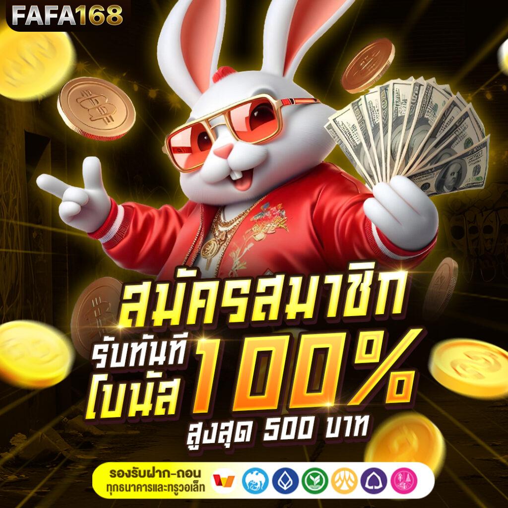 สล็อต ยืนยัน OTP รับเครดิตฟรี 100 ถอนได้ 300 ล่าสุด 2024 รวยง่ายไม่อั้น