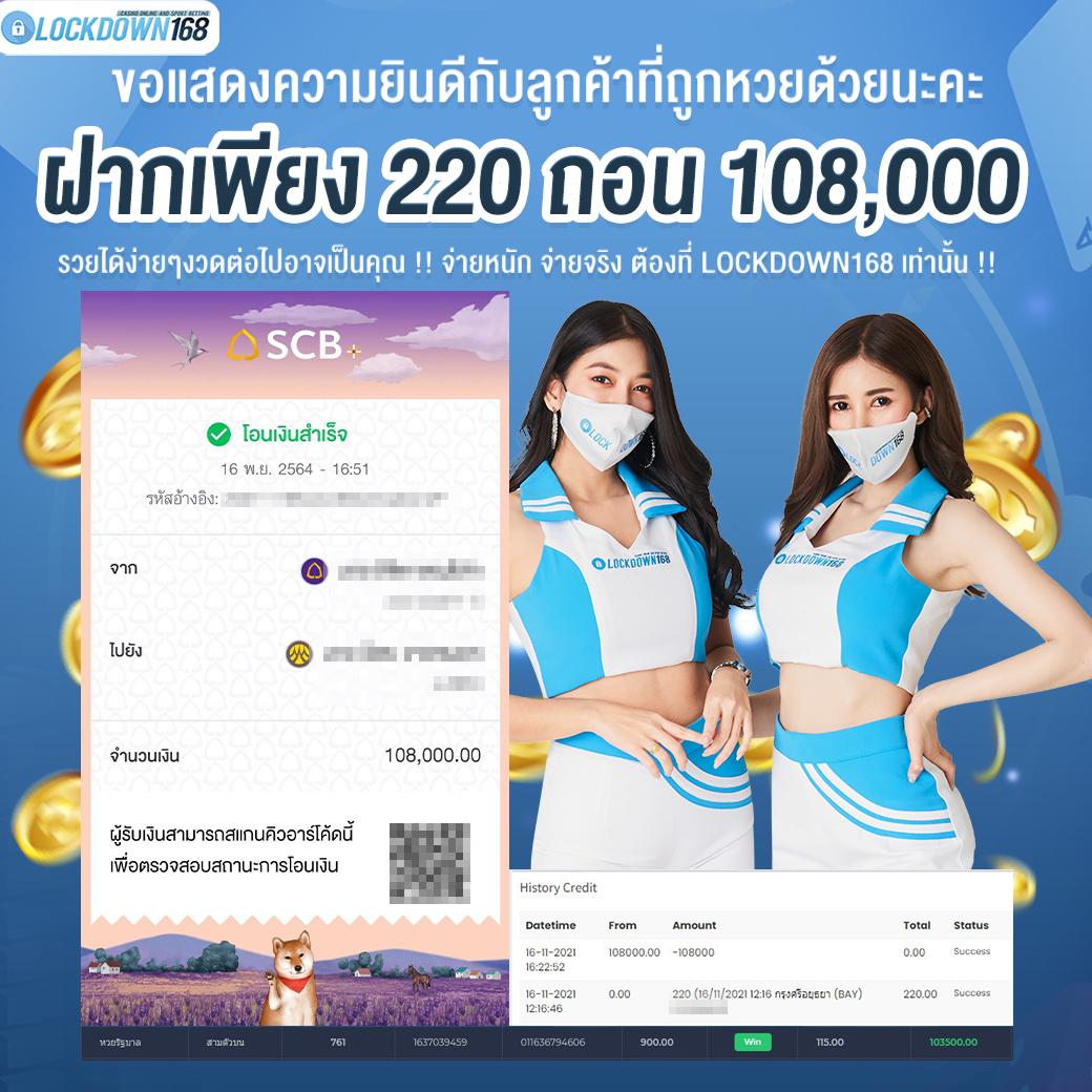สล็อต วอ เล็ ท เว็บตรง แตกง่าย จ่ายจริง ไม่มีขั้นต่ำ